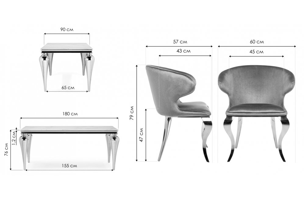 Обеденная группа Асуна white / gray Обеденная группа Асуна white / gray
