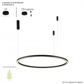 Подвесной светильник FORTUNA SP88W LED BLACK