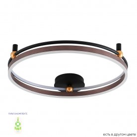 Потолочный светильник FERNANDO PL72W LED COFFEE/BLACK