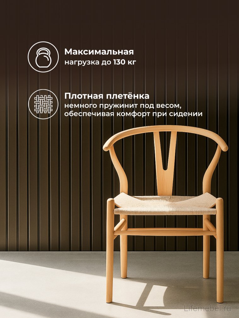 Деревянный стул Arcus wood / beige Деревянный стул Arcus wood / beige