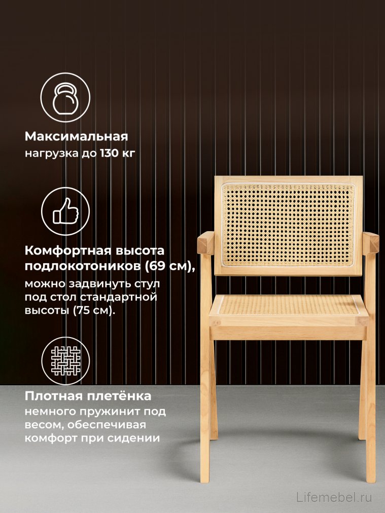Деревянный стул Rattan wood Деревянный стул Rattan wood