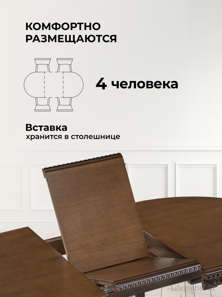 Деревянный стол Аллофан круглый орех Деревянный стол Аллофан круглый орех