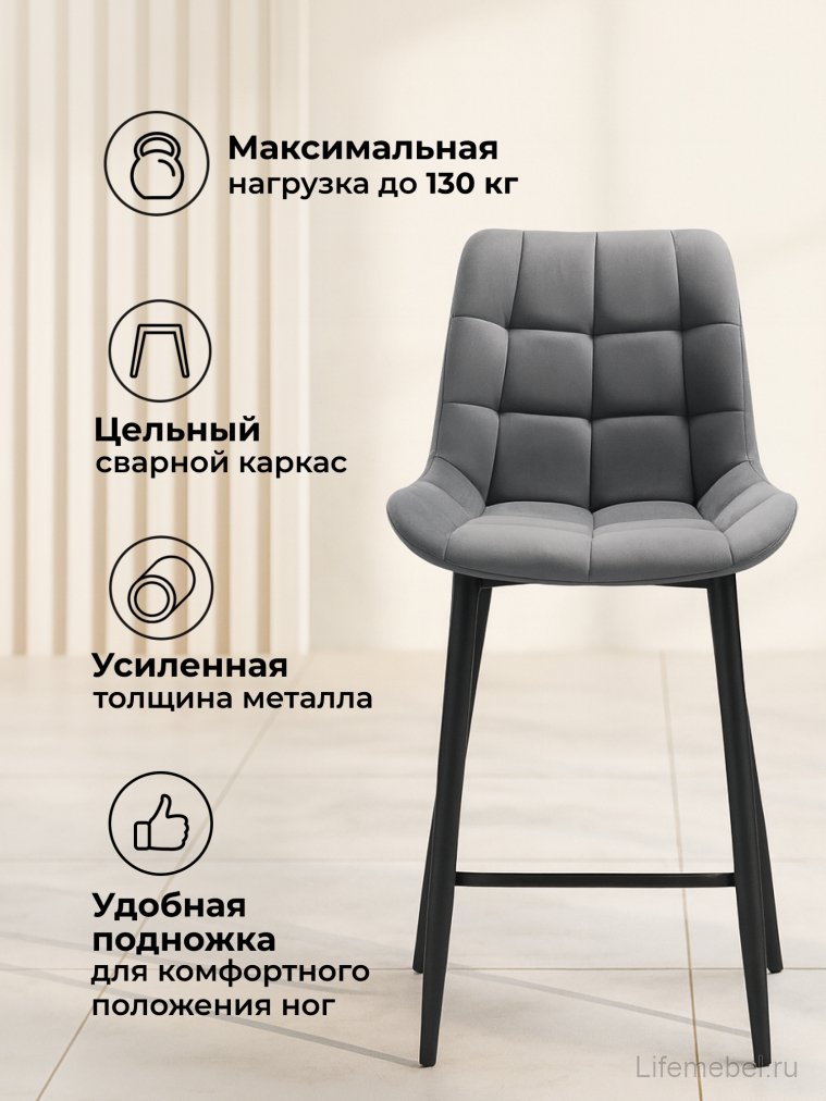 Полубарный стул Стронг темно-серый / черный Полубарный стул Стронг темно-серый / черный