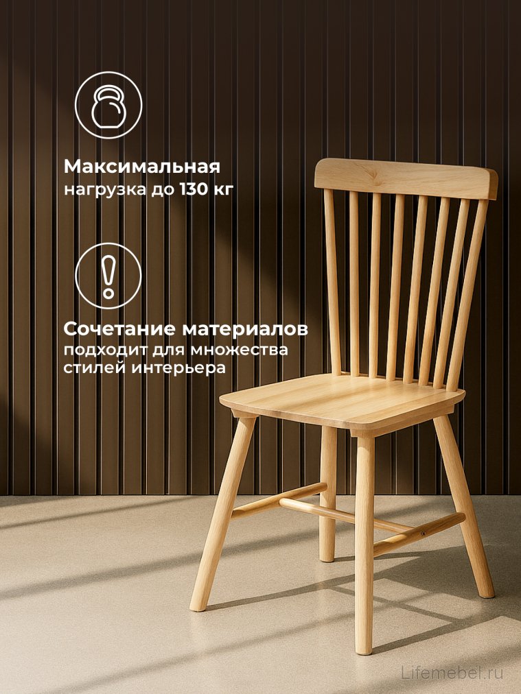 Деревянный стул Sparta wood Деревянный стул Sparta wood