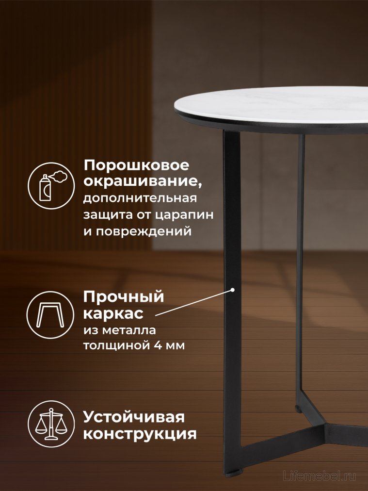 Журнальный столик Роб D-450 белый мрамор Журнальный столик Роб D-450 белый мрамор