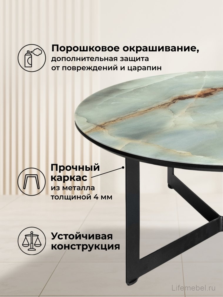 Журнальный столик Роб D-700 голубой мрамор Журнальный столик Роб D-700 голубой мрамор