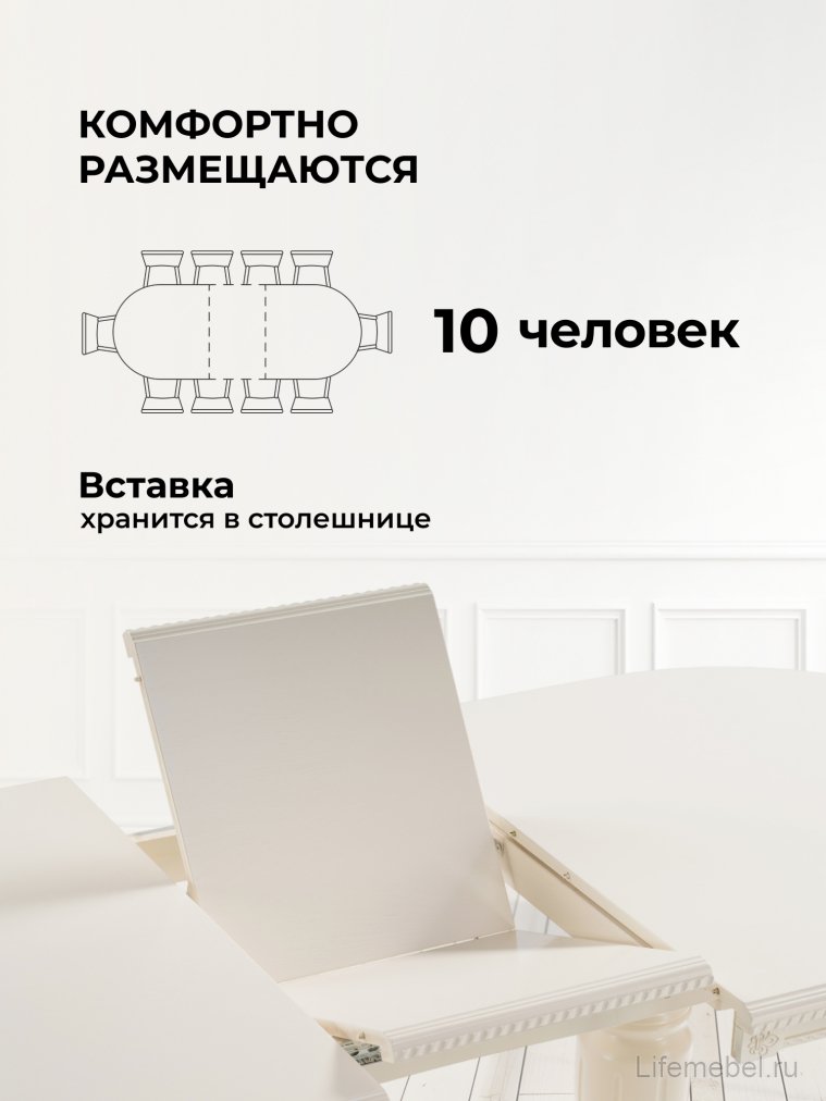 Деревянный стол Эвклаз овальный бежевый Деревянный стол Эвклаз овальный бежевый