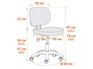 Компьютерное кресло Junior