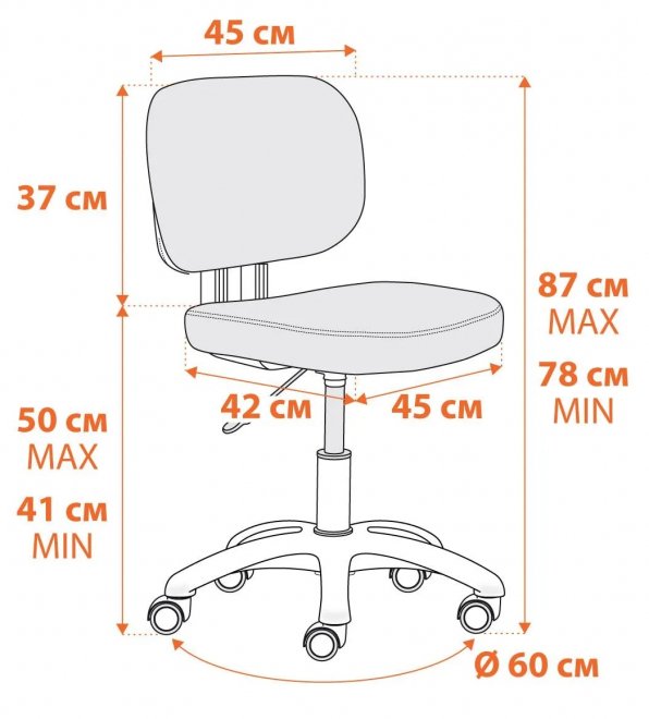 Компьютерное кресло Junior blue голубой