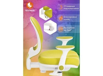 Компьютерное кресло Rainbow