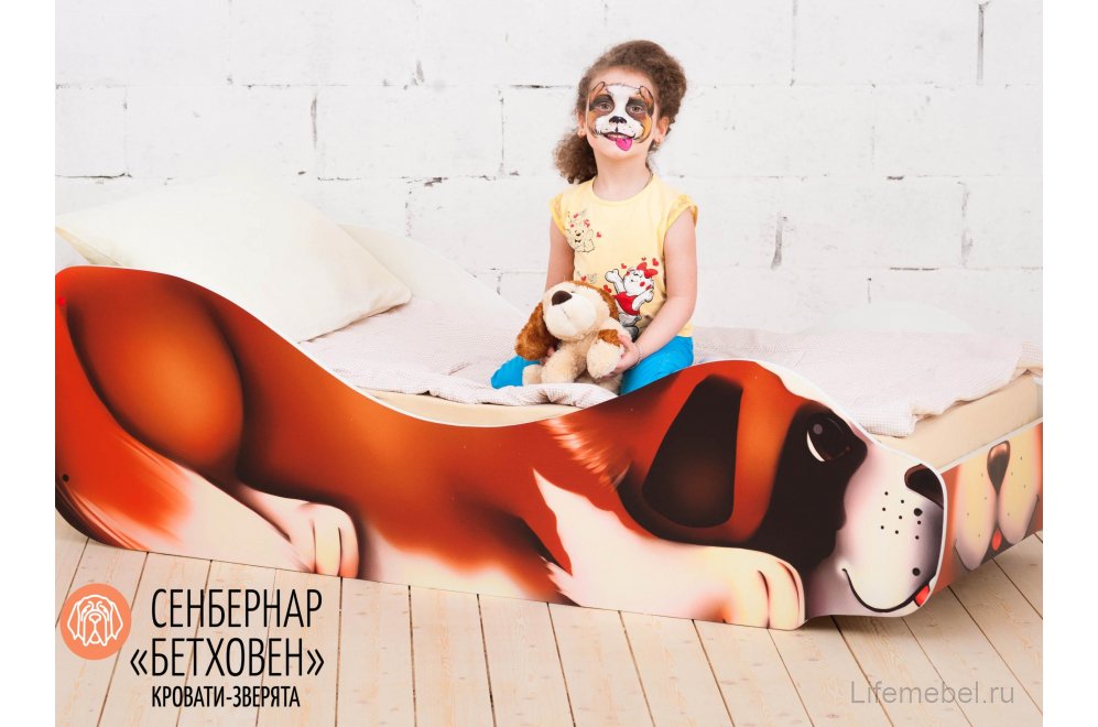 Подростковая кровать Сенбернар - Бетховен