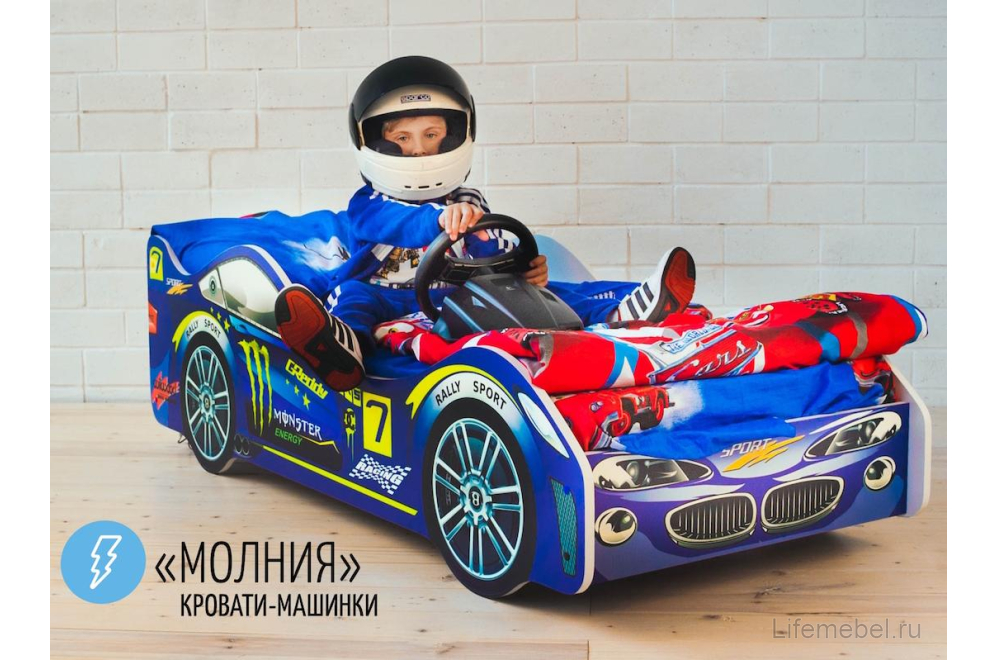 Кровать-машина Молния 70х160