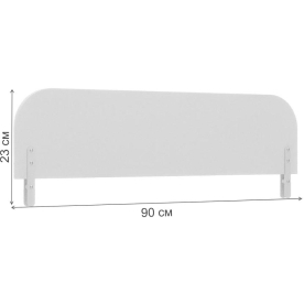 Защитный бортик Хауза