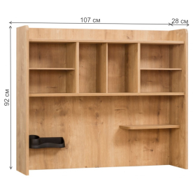 Надстройка для компьютерного стола Mocha