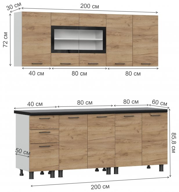 Кухня Аризона 2000 белый / дуб золотой / черный