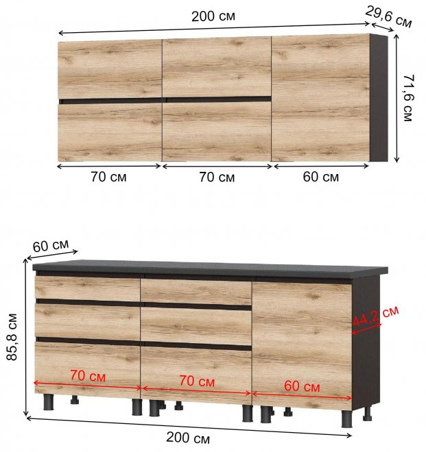 Кухня Берген 2 м дуб венге / дуб делано / черный