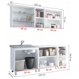 Кухня Айс-крим 200 см