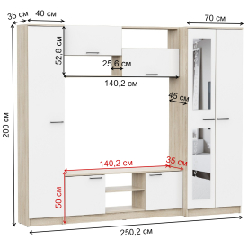 Готовая гостиная Фиона