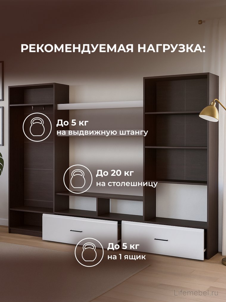 Готовая гостиная Jimenez дуб венге / белый глянец