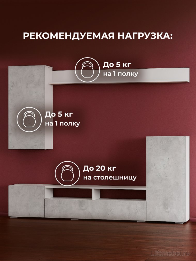 Готовая гостиная Oluwande белый / цемент светлый