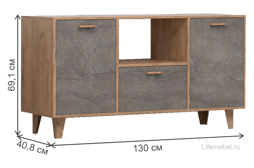Модульная гостиная Эго дуб крафт золотой / камень темный комплектация 1