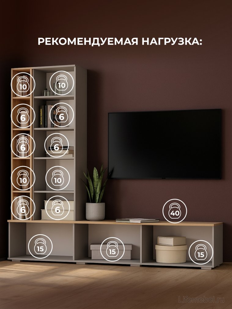 Модульная гостиная Филеста кашемир / дуб вотан комплектация 1