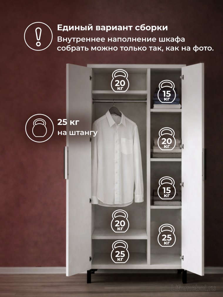 Модульная гостиная Иадама белый / белый глянец комплектация 2