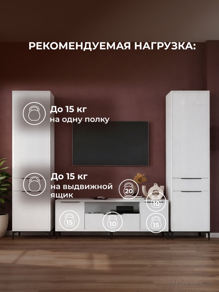 Модульная гостиная Иадама белый / белый глянец комплектация 9