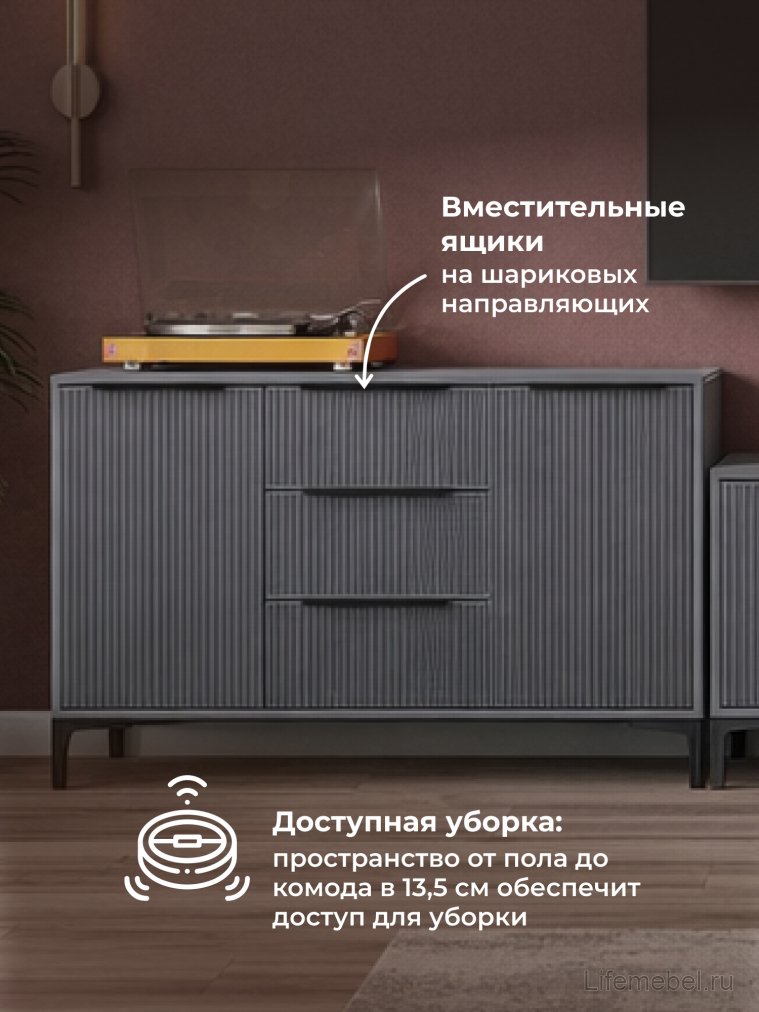 Модульная гостиная Иадама графит / графит софт комплектация 1