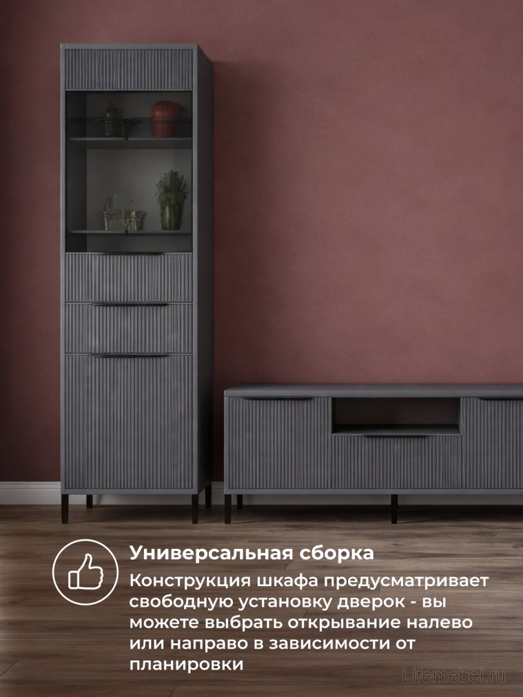 Модульная гостиная Иадама графит / графит софт комплектация 4