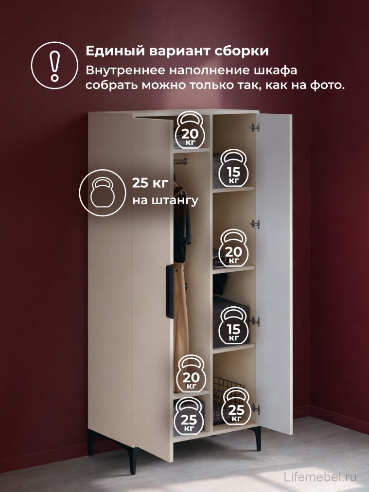 Модульная гостиная Иадама кашемир / кашемир комплектация 1