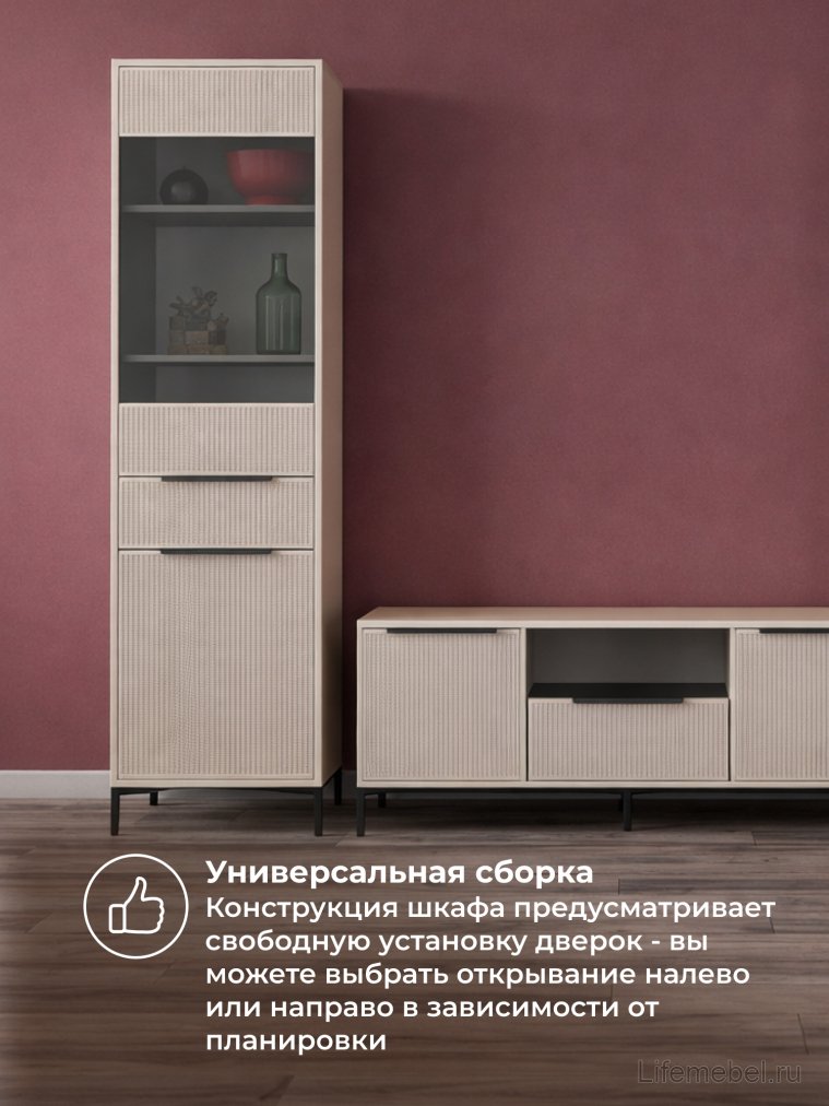 Модульная гостиная Иадама кашемир / кашемир комплектация 4