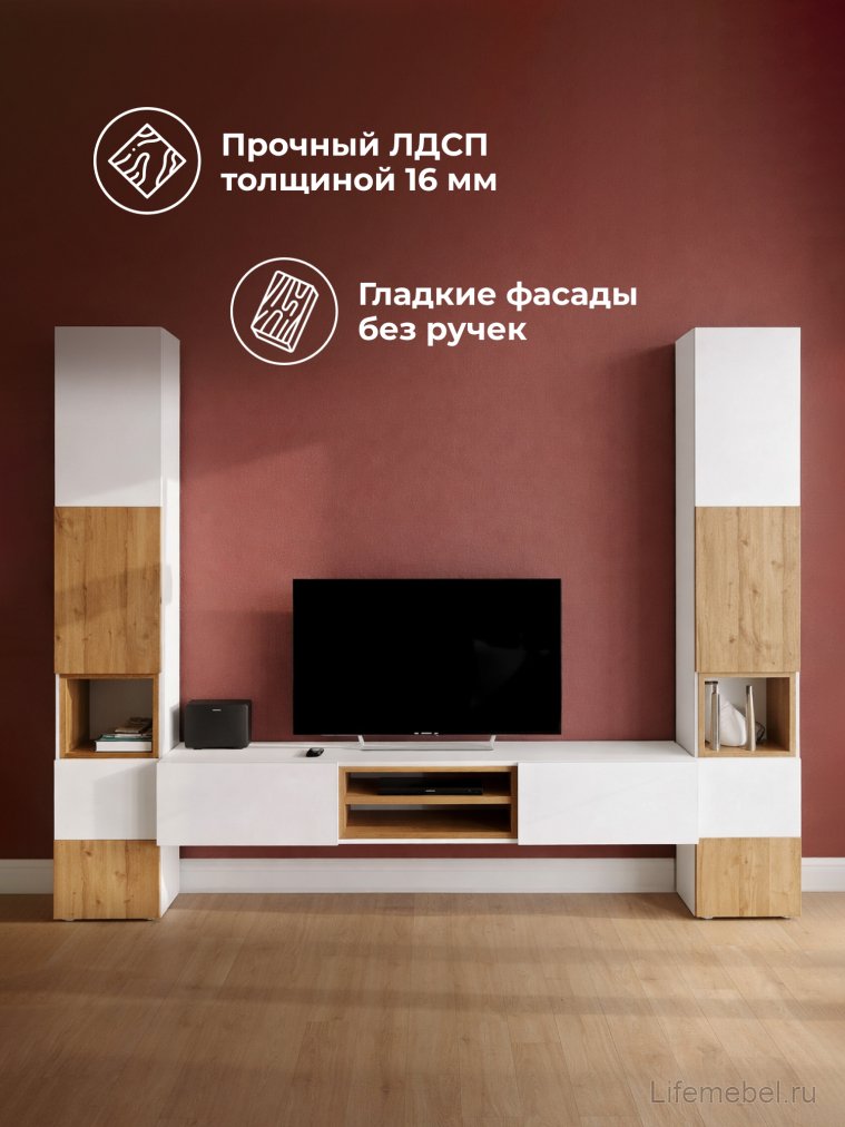 Модульная гостиная Лонгфорд комплектация 1 белый / дуб вотан