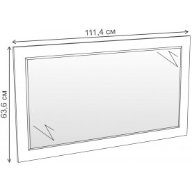 Модульная гостиная Макао комплектация 5