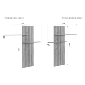 Модульная гостиная Моди К2 комплектация 2