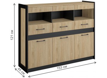 Модульная гостиная Стенли  комплектация 4