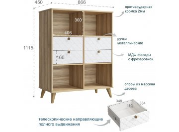 Модульная гостиная Велламо ВО-101