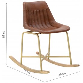 Кресло-качалка Joy