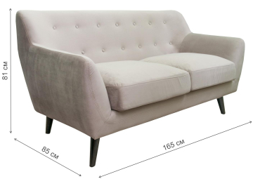 Диван Albert 2