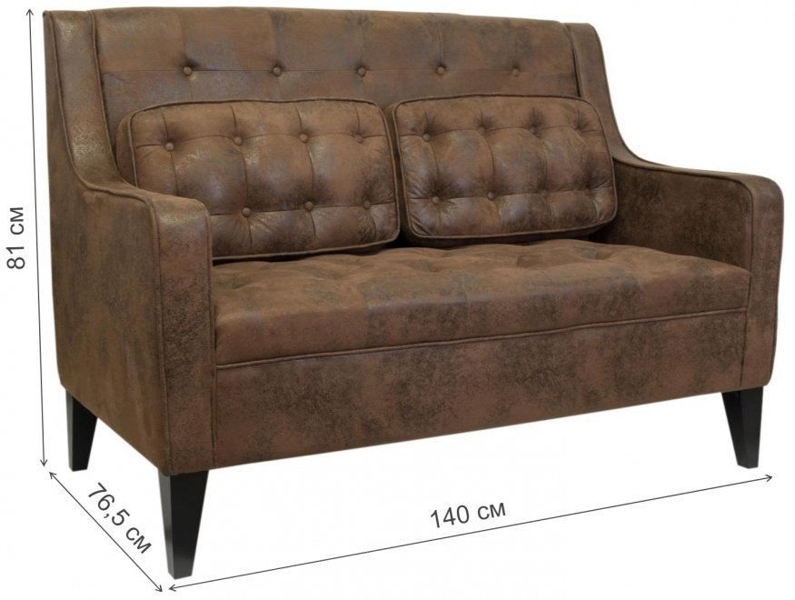 Диван Hublon двухместный коричневый