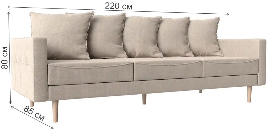 Диван Картес бежевая рогожка