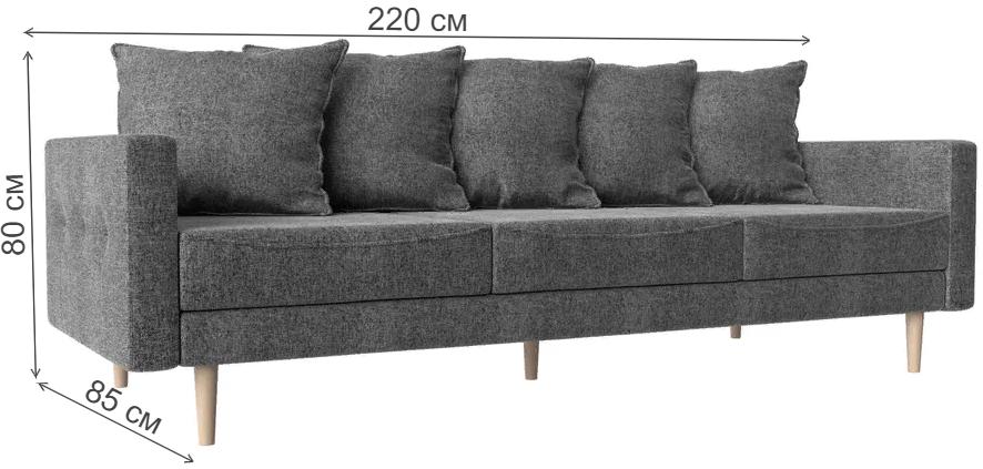 Диван Картес серая рогожка