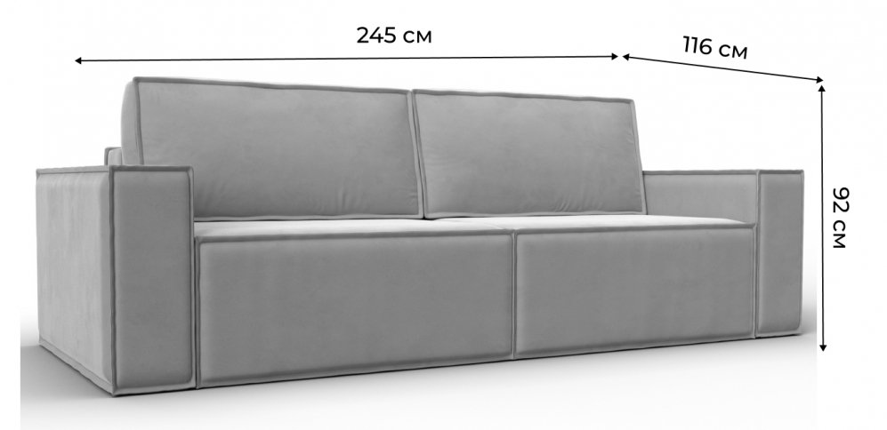 Диван Куба бежевый велюр