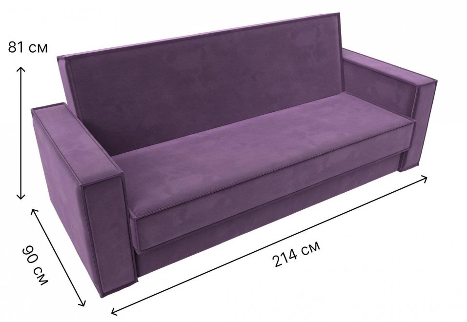 Диван Куба микровельвет сиреневый
