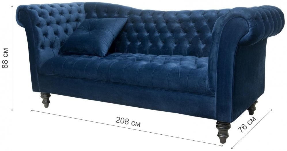 Диван Lina синий