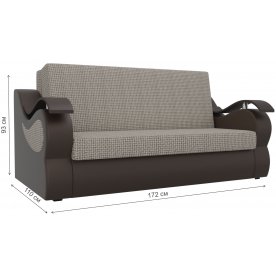 Диван Меркурий