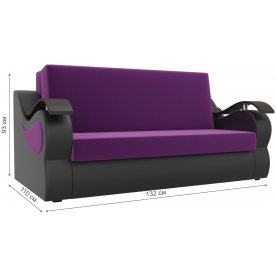 Диван Меркурий