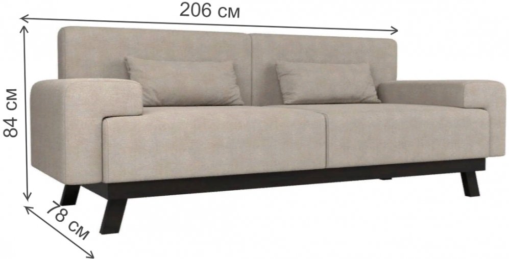 Диван Мюнхен бежевая рогожка