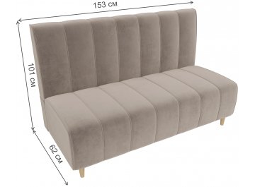 Диван Ральф