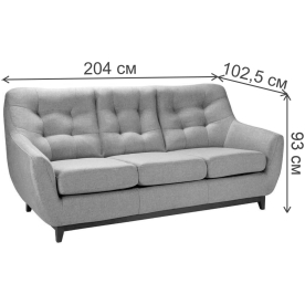 Диван Сканди